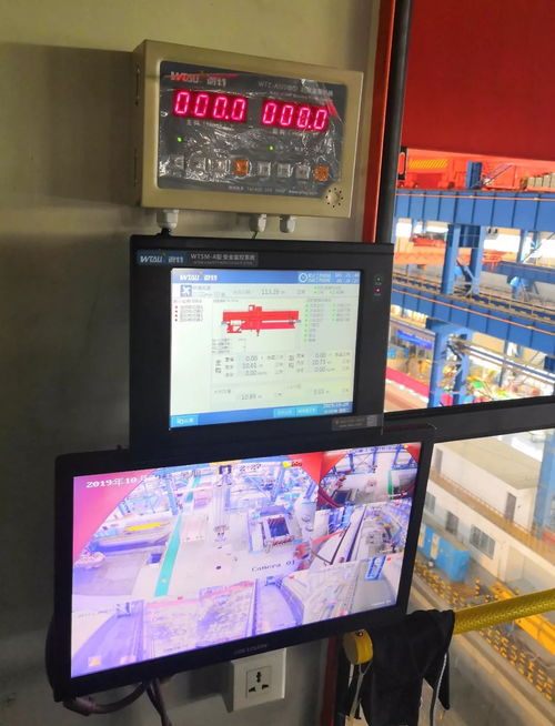東方汽輪機安全監控系統驗收上線