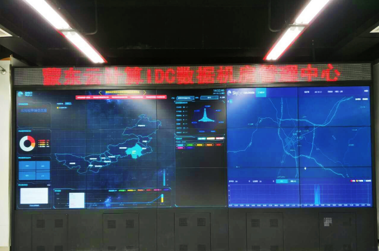 易事特助力赤峰智慧城市建設 蒙東云計算中心機房順利竣工